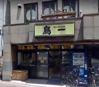 叶屋不動産 物件画像