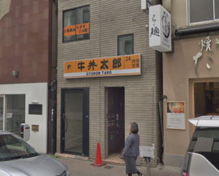 叶屋不動産 物件画像