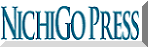 NICHIGOPRESS